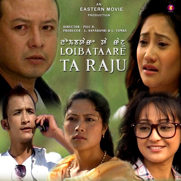 Loibataare Ta Raju - Single