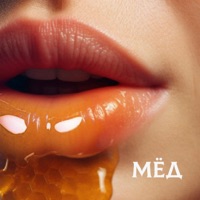 МЁД - Single - SHAMAN