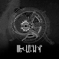 Tuyner (Acoustic) - Single - SEVAGIR