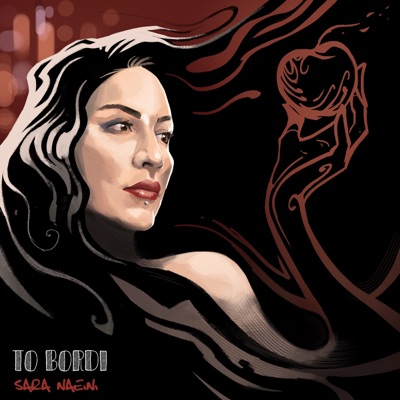 To Bordi (feat. Armin Morshed) - Single