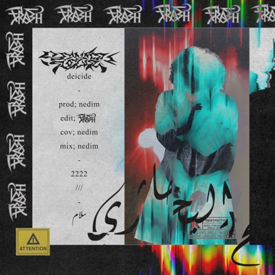 DEICIDE 2222 - Single