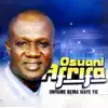 Osuani Afrifa - Onyame Bema Waye Yie