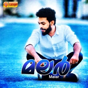 Malar - EP