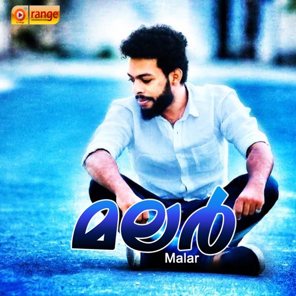 Malar - EP