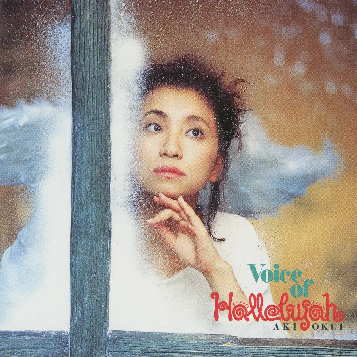 奥井亜纪 - Voice of Hallelujah (1995) [iTunes Plus AAC M4A]-新房子