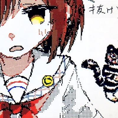 Slutty Mind!! - Single