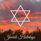Another Rosh Hashanah Song (feat. Adam Burrows) - Ryan Stotland lyrics