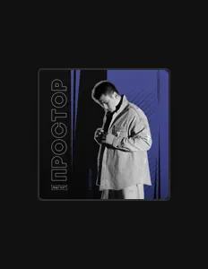 Listen to Простор, watch music videos, read bio, see tour dates & more!