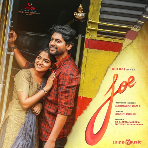 Joe (Original Motion Picture Soundtrack) - EP