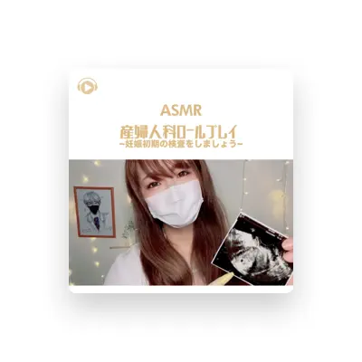 Listen to Melo ASMR, watch music videos, read bio, see tour dates & more!