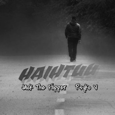 Haihtuu (feat. Psyko-V) - Single