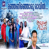 Manjaninjoru Ravil (Malayalam Christmas Song) (feat. Reji Emmanuel, Robin Emmanuel, Sara, Rinu & Grace) - Single - Thomas Kuzhikala
