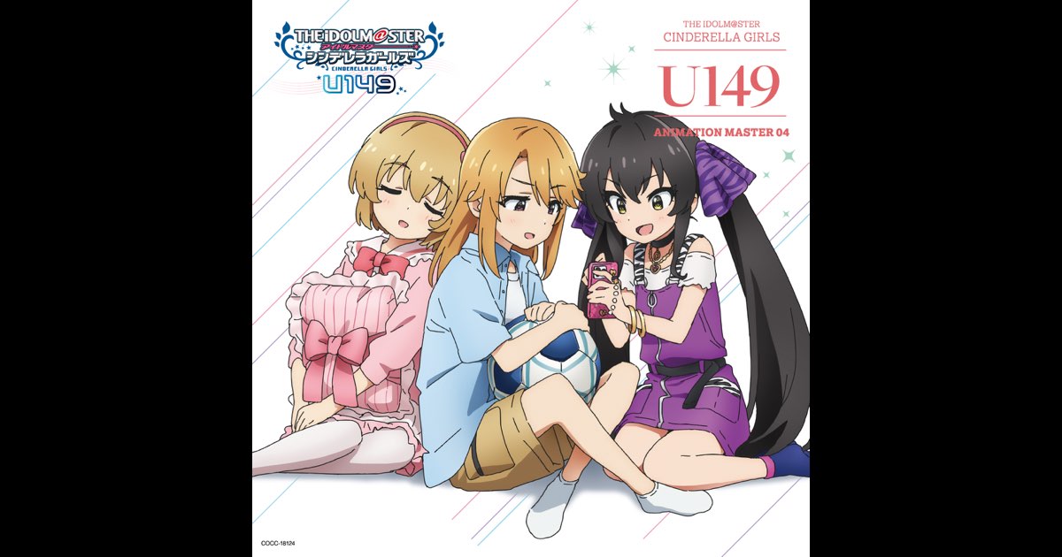 The Idolm@ster Cinderella Girls U149 Animation Master 04