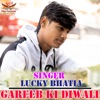 Gareeb Ki Diwali Lucky Bhatia - Single