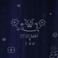 Спогади і сни - POPIL