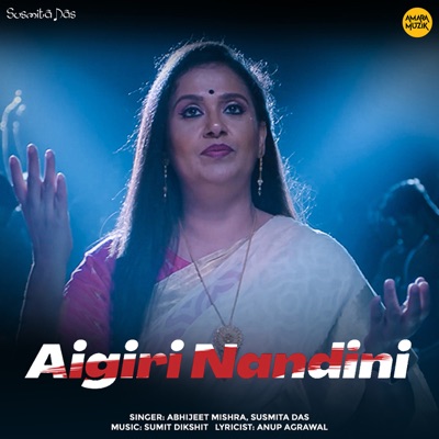 Aigiri Nandini - Single