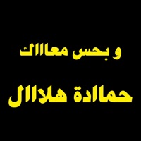 و بحس معاااك - Single - Mohamed Elsayed