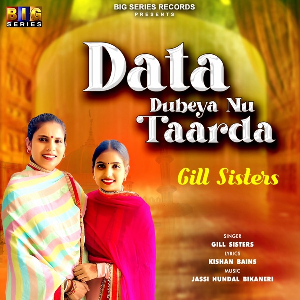 Data Dubeya Nu Taarda (feat. Gill Sisters)