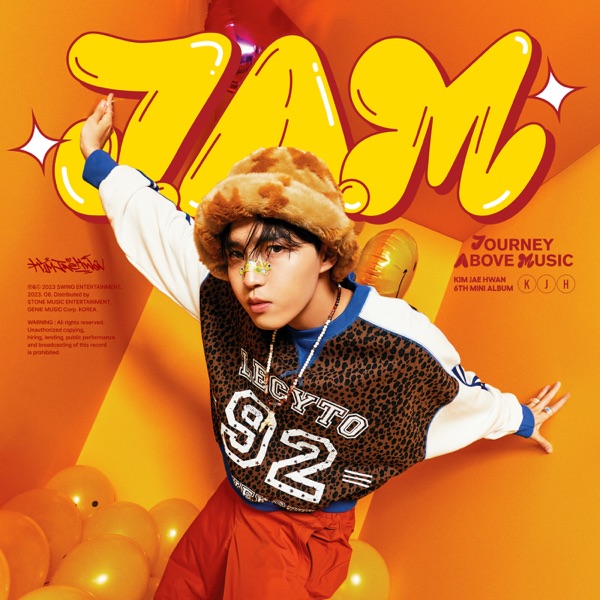 J.A.M (Journey Above Music) - EP