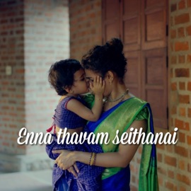 Enna Thavam Seithanai Kavya Ajit