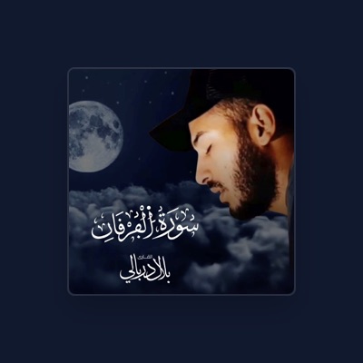 Listen to Bilal Al Dirbali, watch music videos, read bio, see tour dates & more!