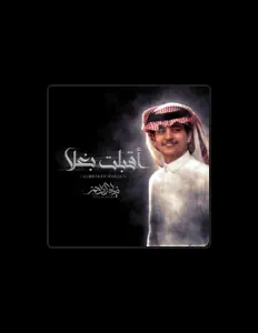 Listen to Ziad Al Zahem, watch music videos, read bio, see tour dates & more!