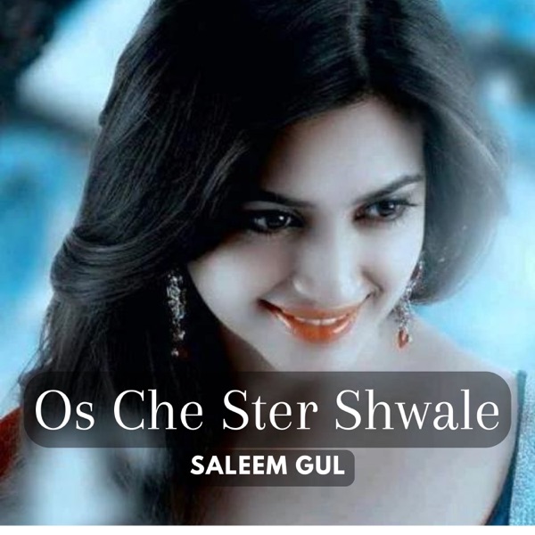 Os Che Ster Shwale - Single