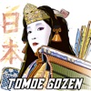 La historia de Tomoe Gozen (feat. MdeMelocotón) - Single