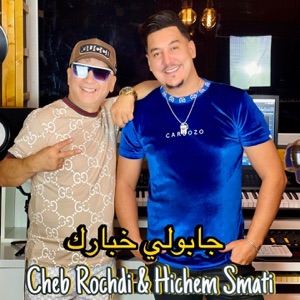 Jaboli Khbarek (feat. Cheb Rochdi)