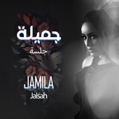 Ambeh - أمبيه (Jalsah) artwork