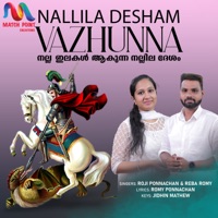 Nallila Desham Vazhunna - Single - Roji Ponnachan & Reba Romy