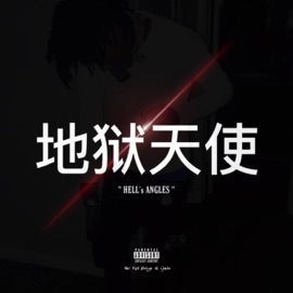 NO SON (feat. Reddo) Krook G