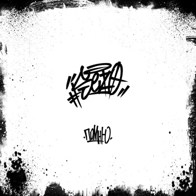 Помню - Single