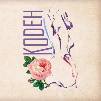KODEH (feat. RhymesK, Xpinha & Masterment) - Single