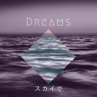 Dreams (feat. Prodbyrico) - Single - Sky_