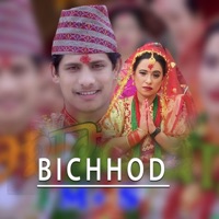 Bichhod - EP - Man Singh Khadka & Sunita Budha Chhetri