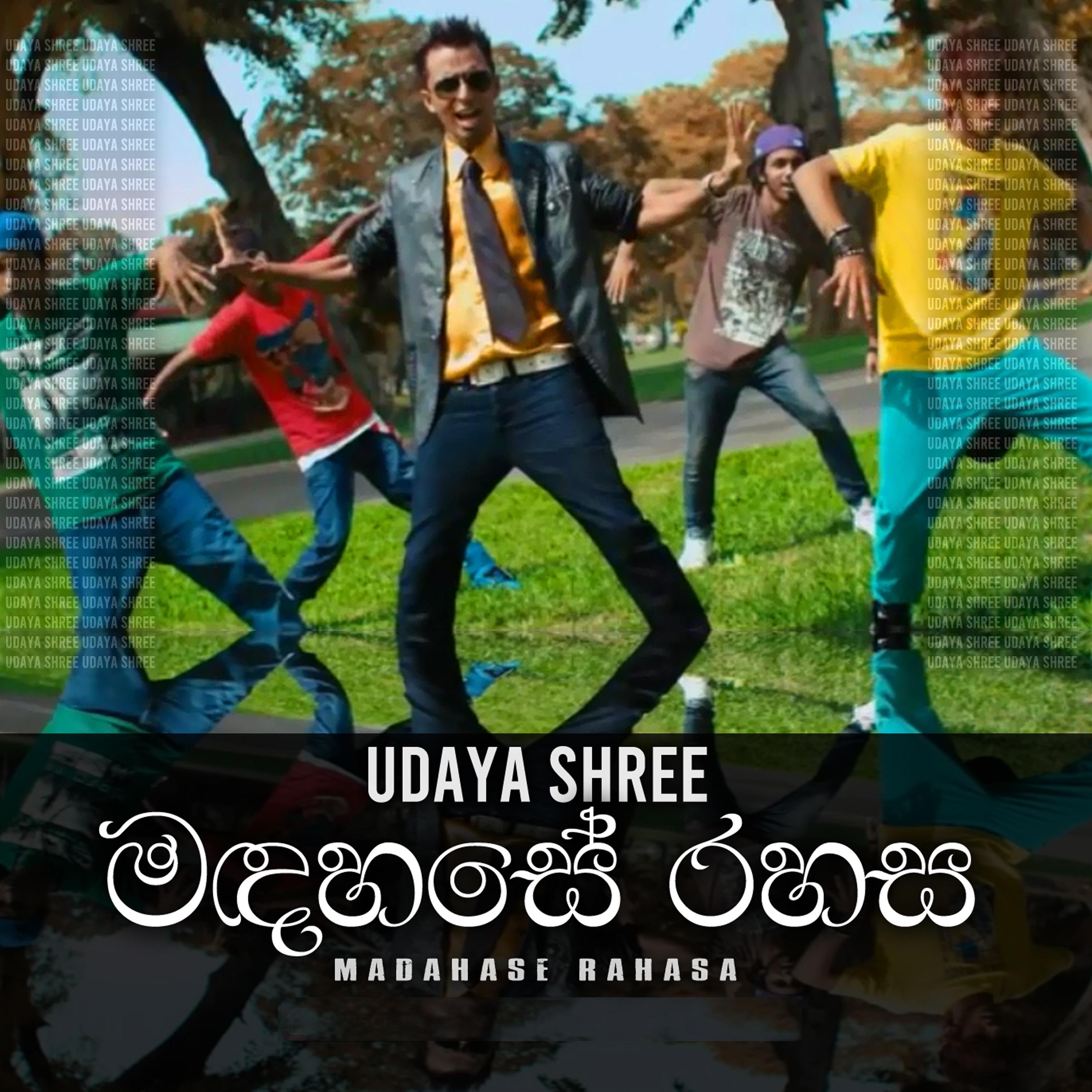 Madahase Rahasa - Single