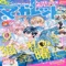SEASIIIDE ROMANCE #ROMANCETEAM (feat. Marluxiam) - sh1ny lyrics