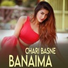 Chari Basne Banaima - EP