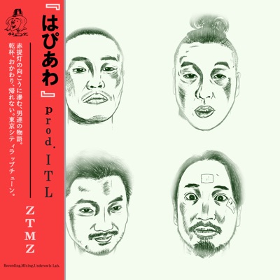 Hapiawa - Single