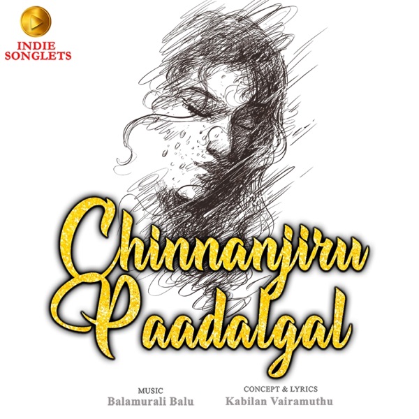 Chinnanjiru Paadalgal - EP