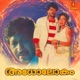 Adholokam Original Motion Picture Soundtrack Single