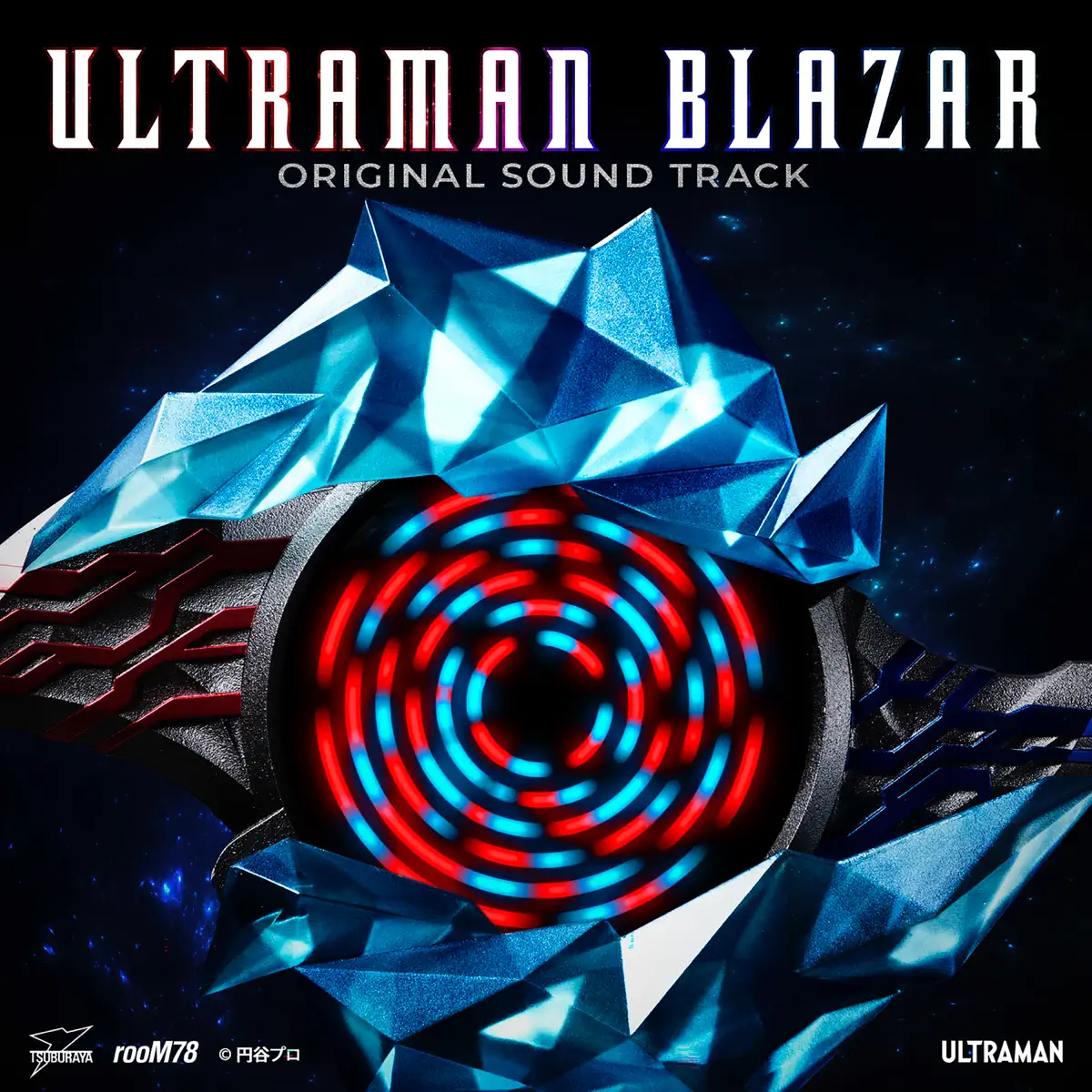 TECHNOBOYS PULCRAFT GREEN-FUND - 布莱泽奥特曼 / ウルトラマンブレーザー オリジナルサウンドトラック (2023) [iTunes Plus AAC M4A]-新房子