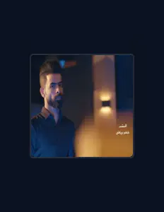 خضر رياضを聴いたり、ミュージックビデオを鑑賞したり、経歴やツアー日程などを確認したりしましょう！