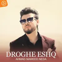 Drogh E Eshq — Ahmad Naweed Neda