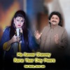 Ma Rawar Shawey Rana Yaar Dey Peera - Single