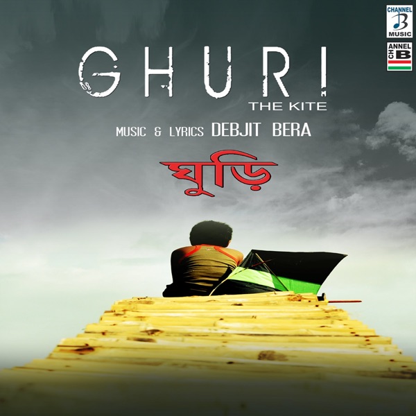 Ghuri - The Kite - Single