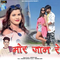 Mor Jaan Re - Single - Durgesh Sahu
