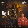 Aigiri Nandini - EP