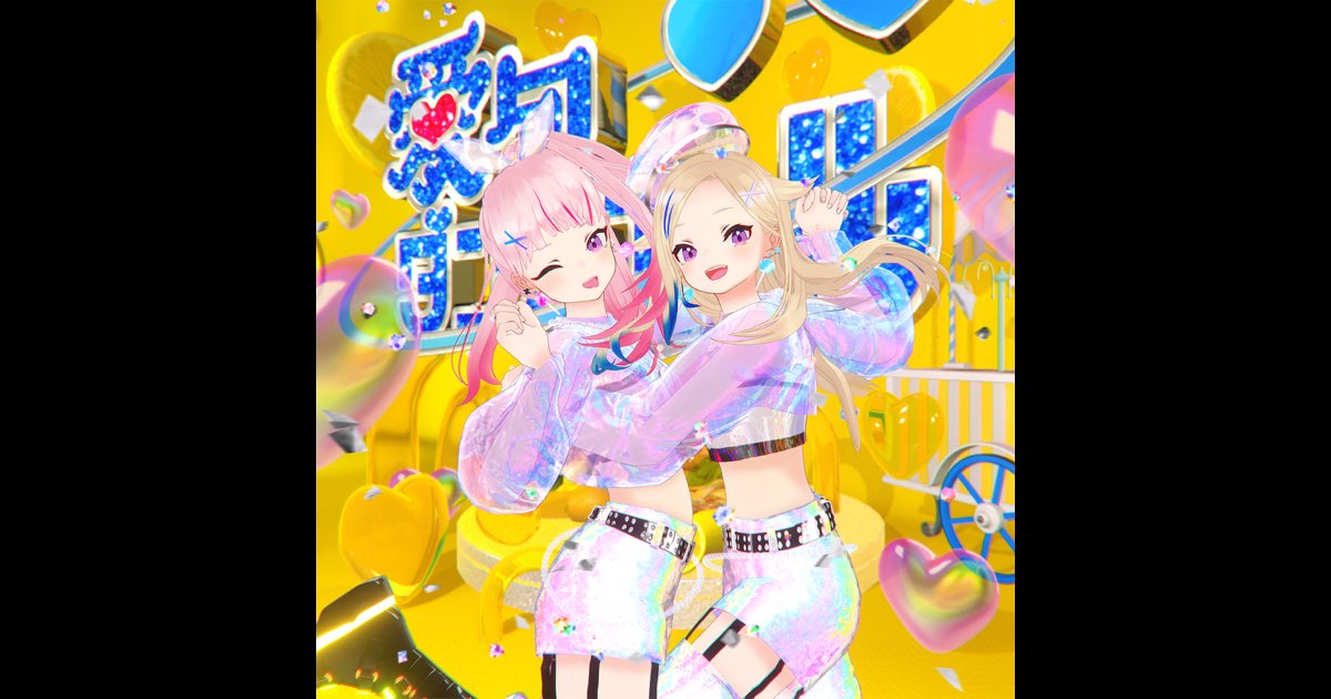 愛包ダンスホール ヒメヒナ Memorial SG HIMEHINA CD HIMEHINA/HIMEHINA Memorial SG『ヒトガタ/愛包ダンスホール』